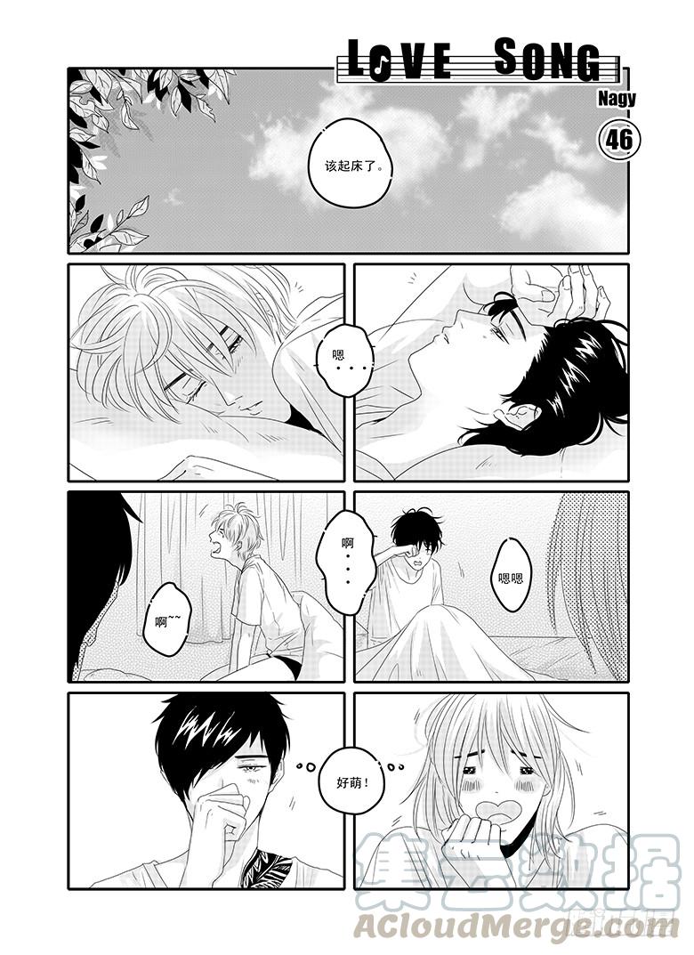 四十六《思念是一种病》END0