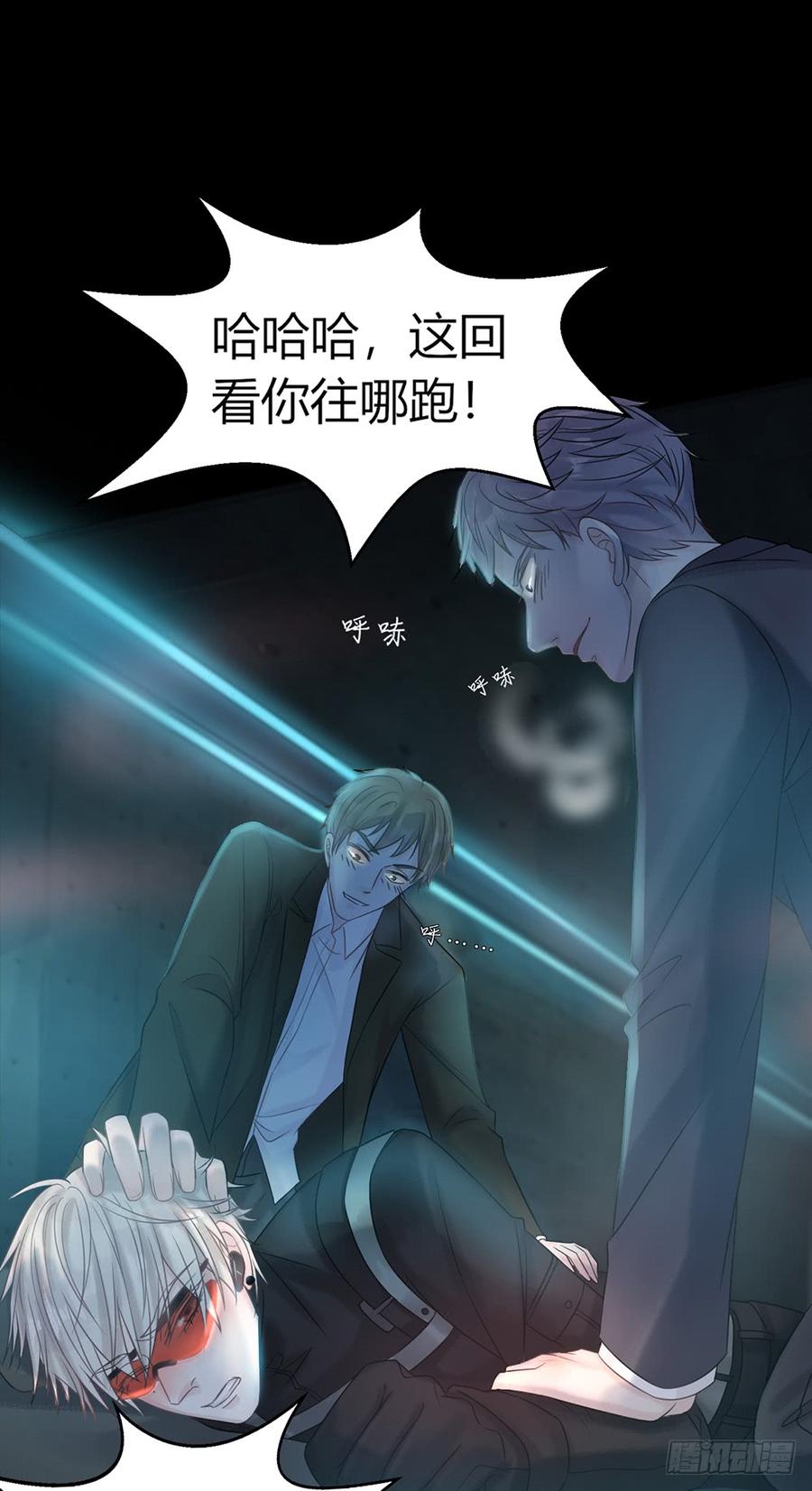 吻得太逼真2
