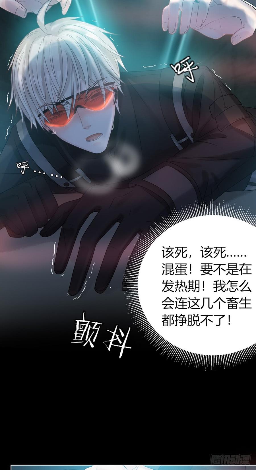 吻得太逼真4