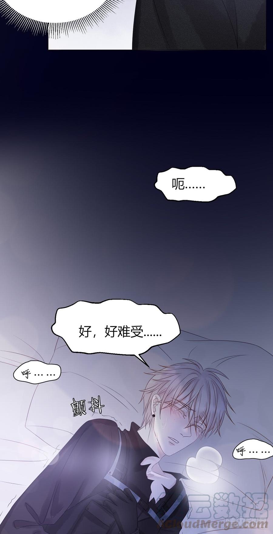 吻得太逼真1