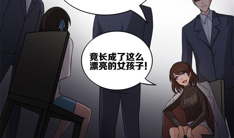 第37话 是谁？背叛三月！3
