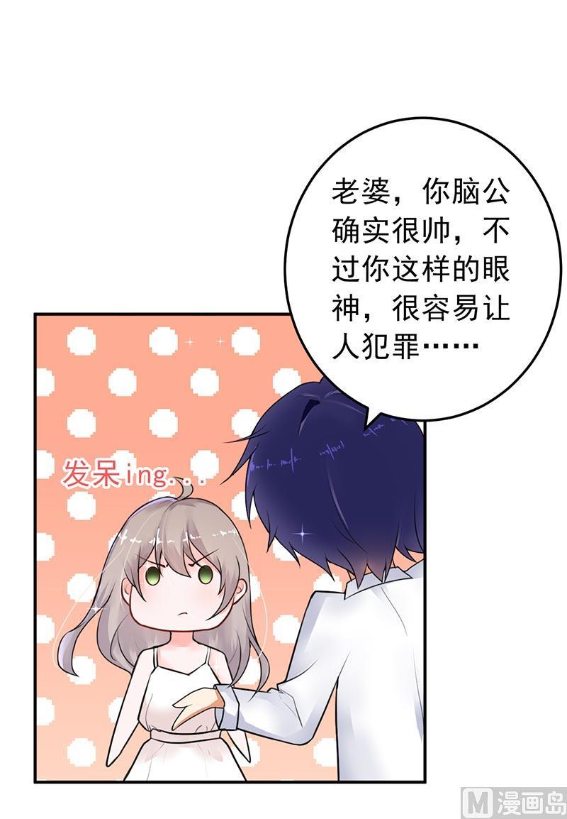 第14话3