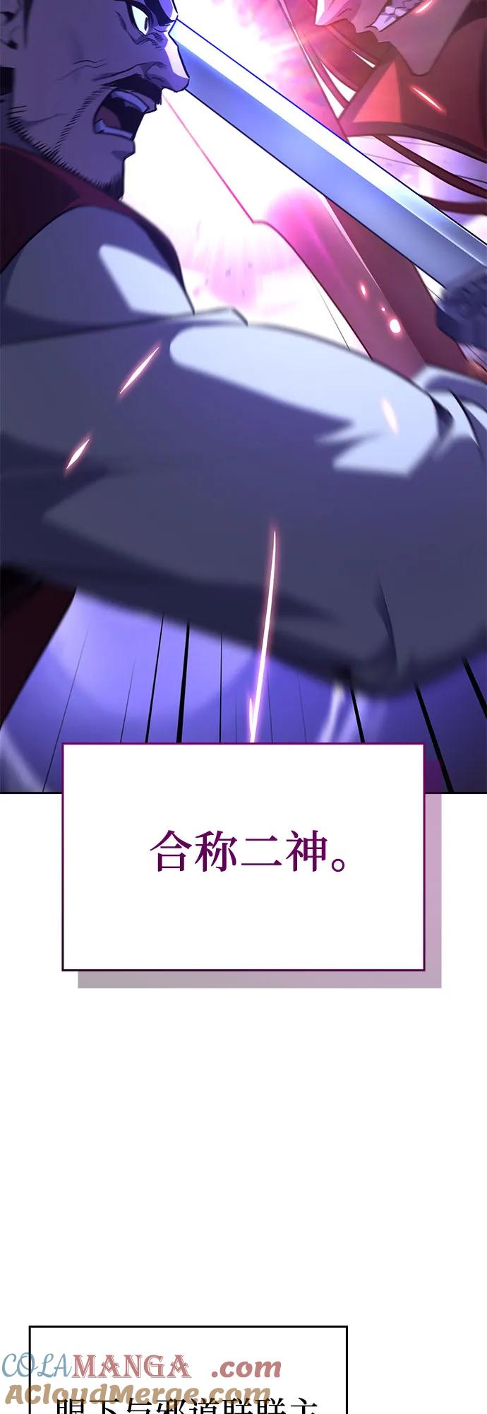 [第141话] 邪道联（5）4