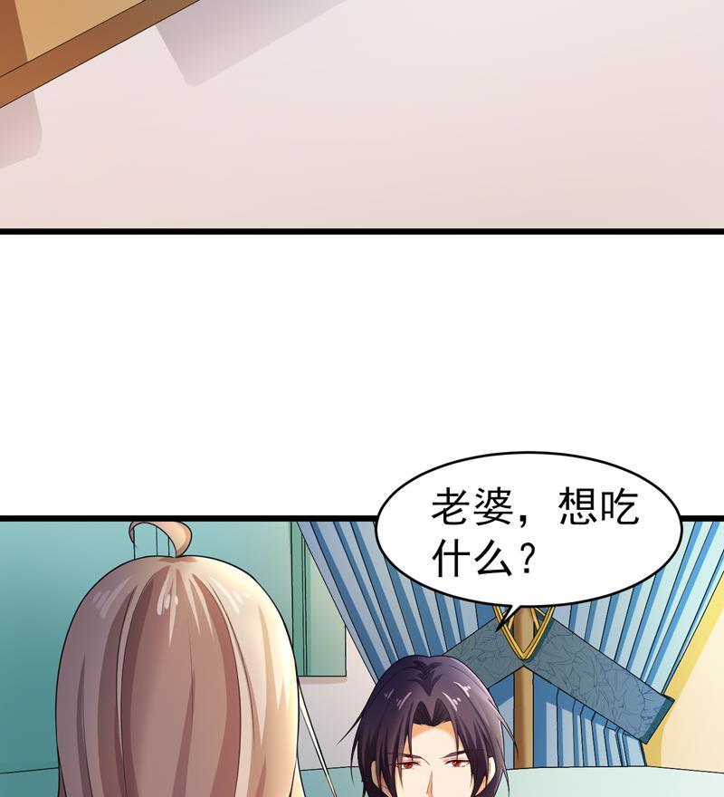 第46话2