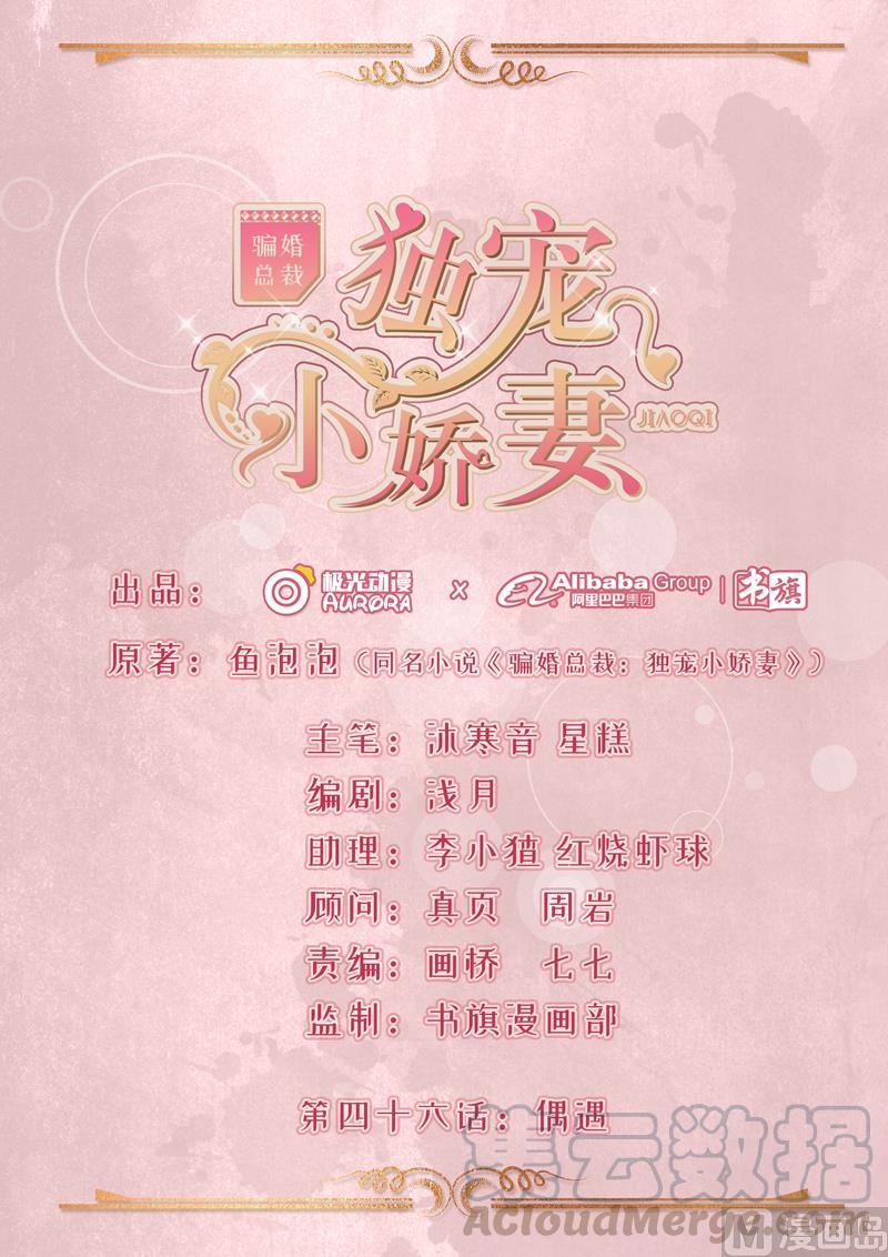 第46话0