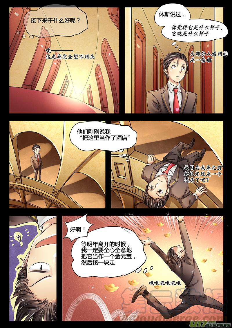 仓库.avi0