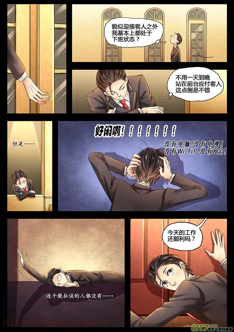 谈恋爱不如学习0