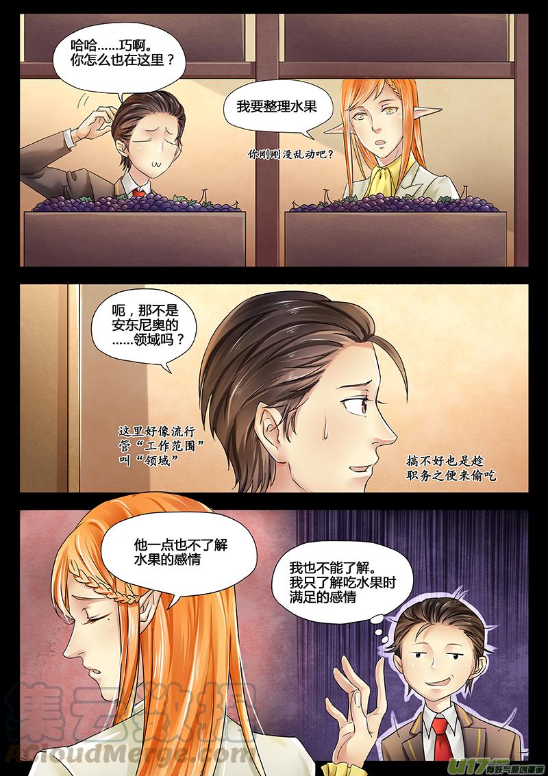 仓库.avi4