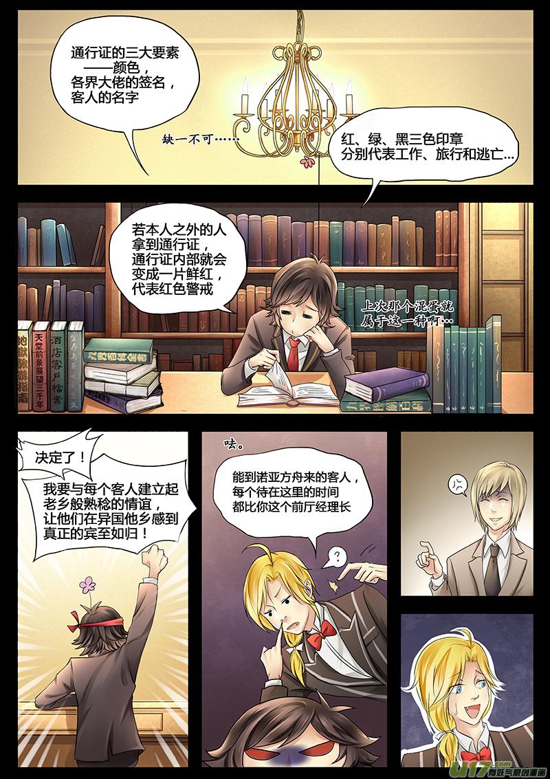 人生何处不CP1