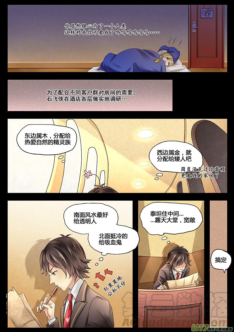 人生何处不CP2