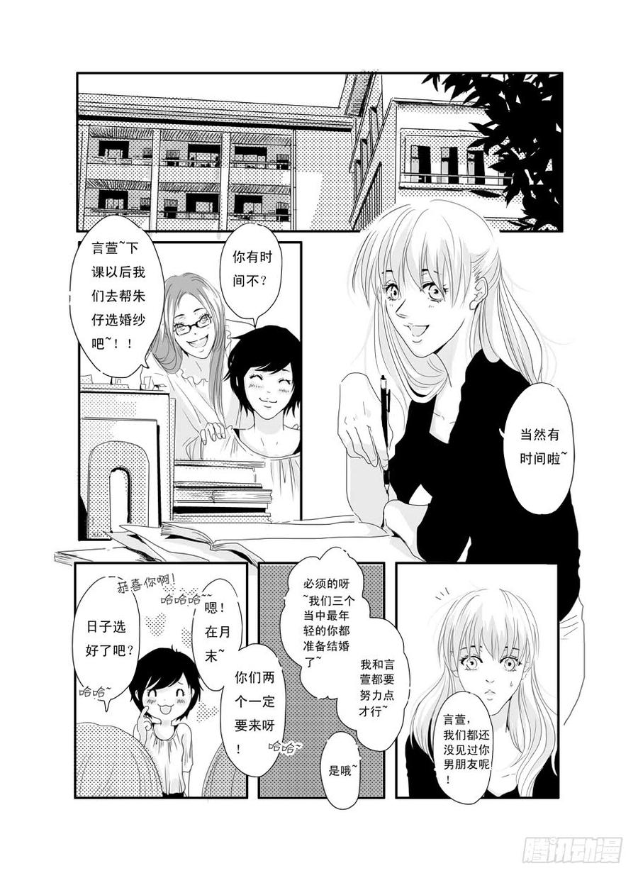 番外《暧昧》上1