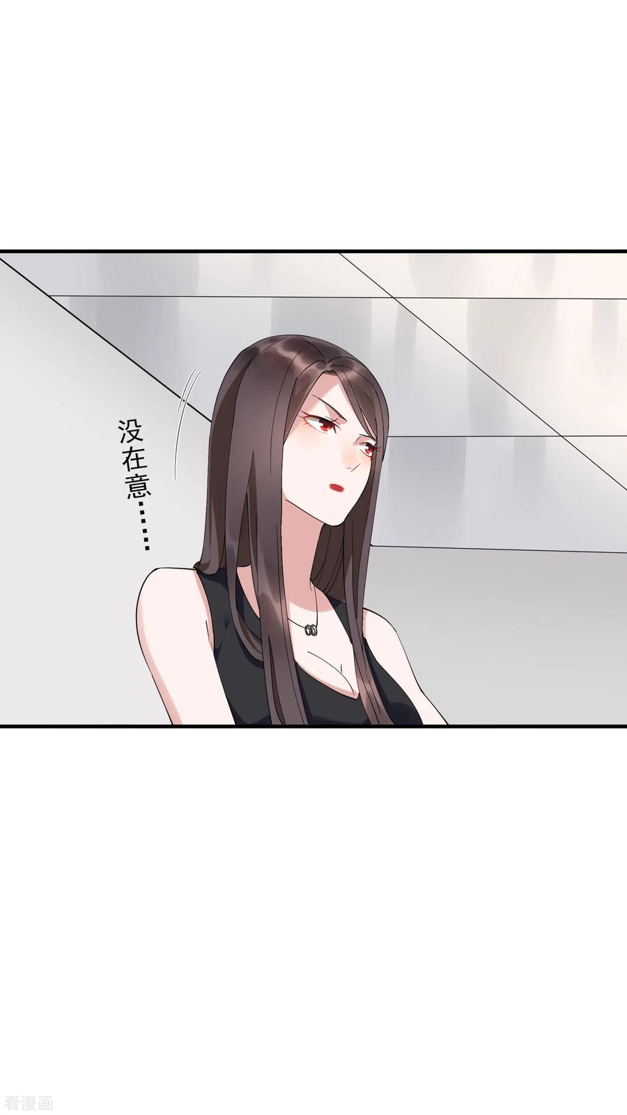第35话2 升职加薪，我要翻身了？！3