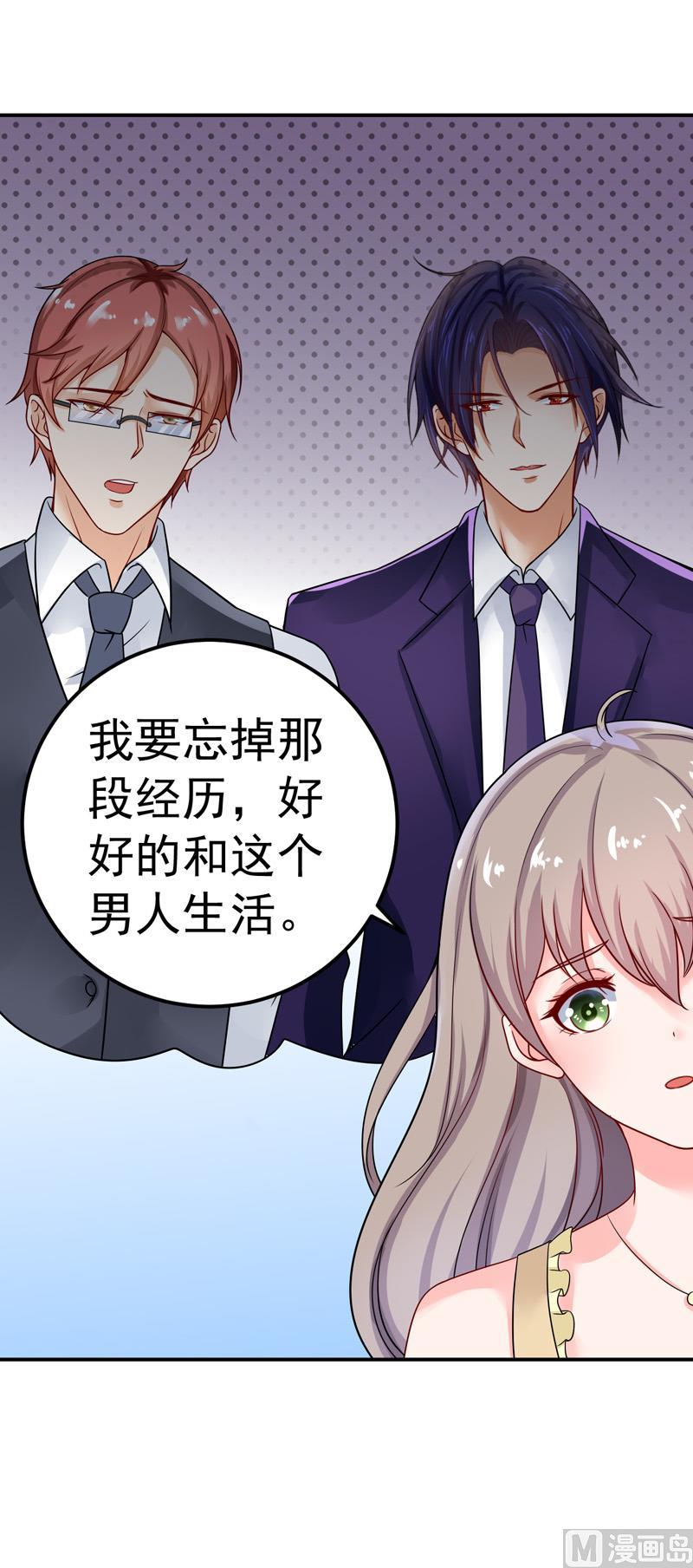第33话3