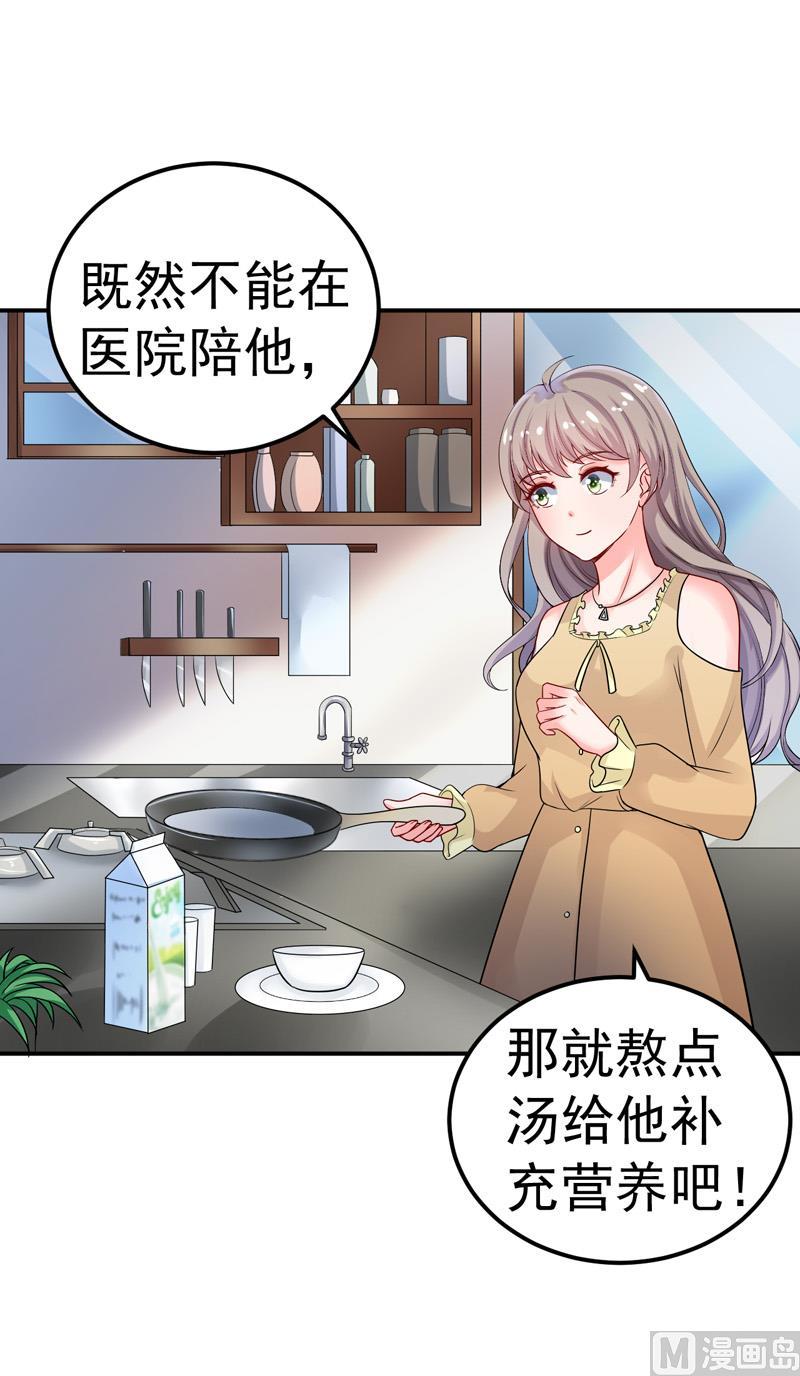 第33话2
