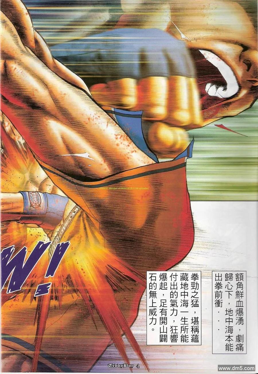 第1204回2