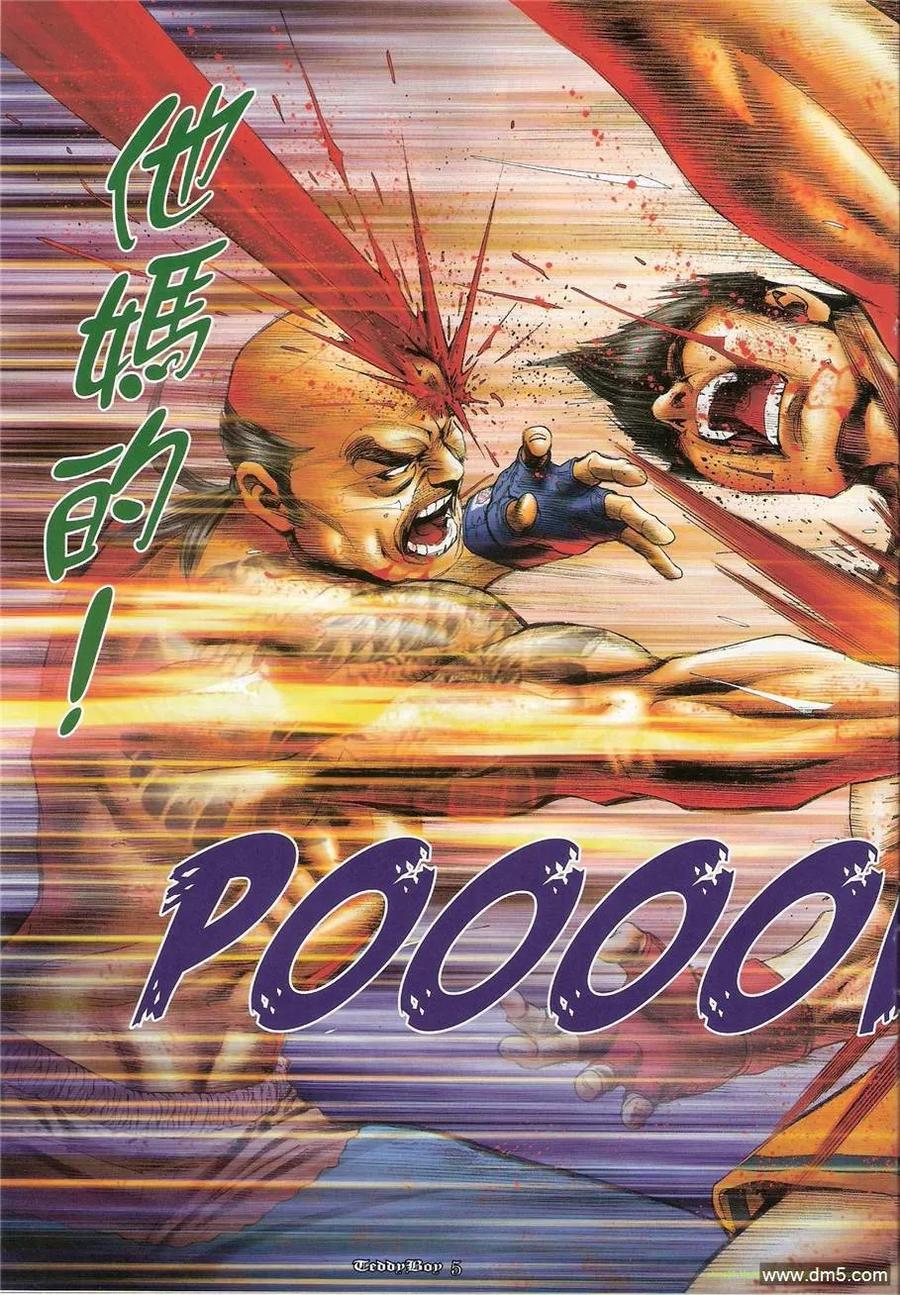 第1204回3