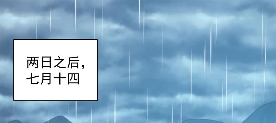 第七十一话1