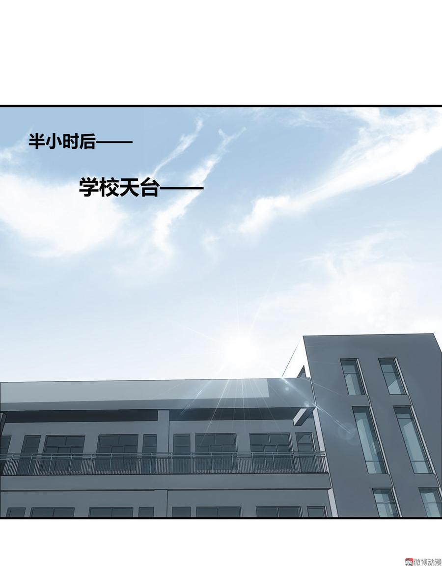 第28话 哥哥1