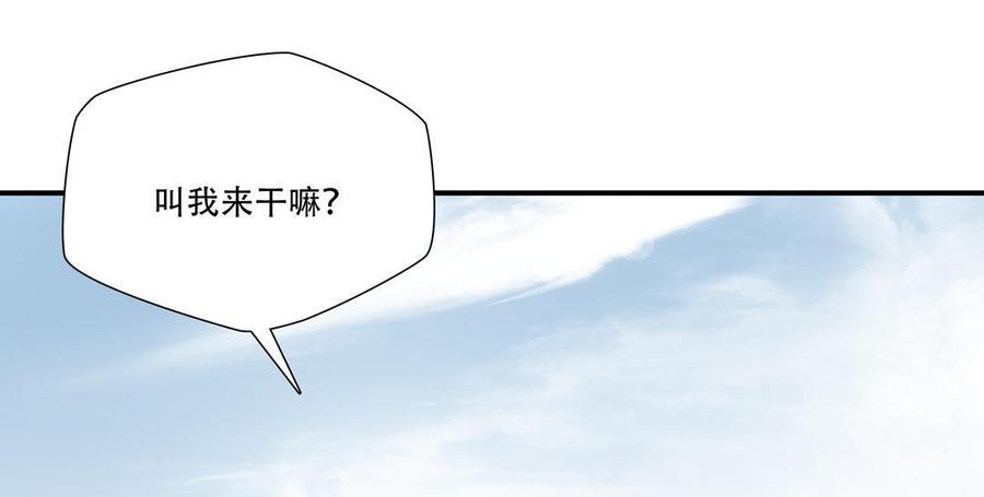 第28话 哥哥3