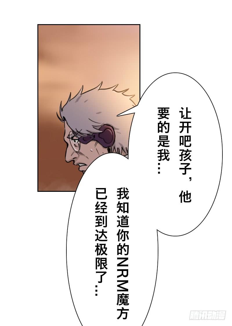 第十三话 惨败2