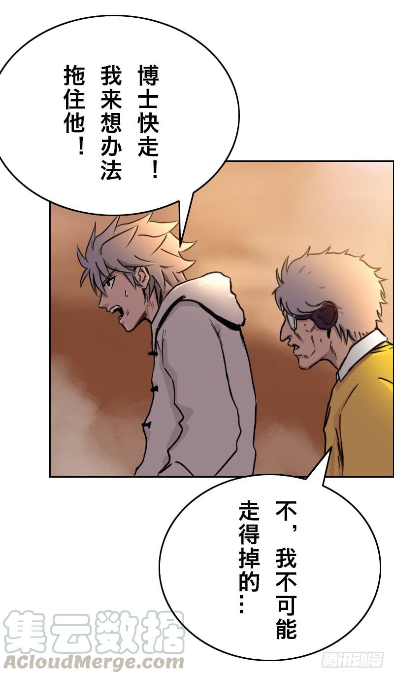 第十三话 惨败1