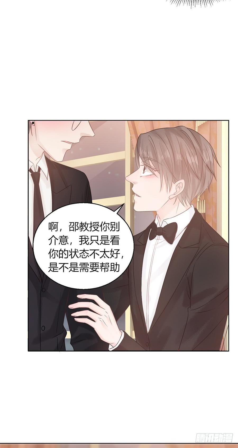 一吻便救一个人4