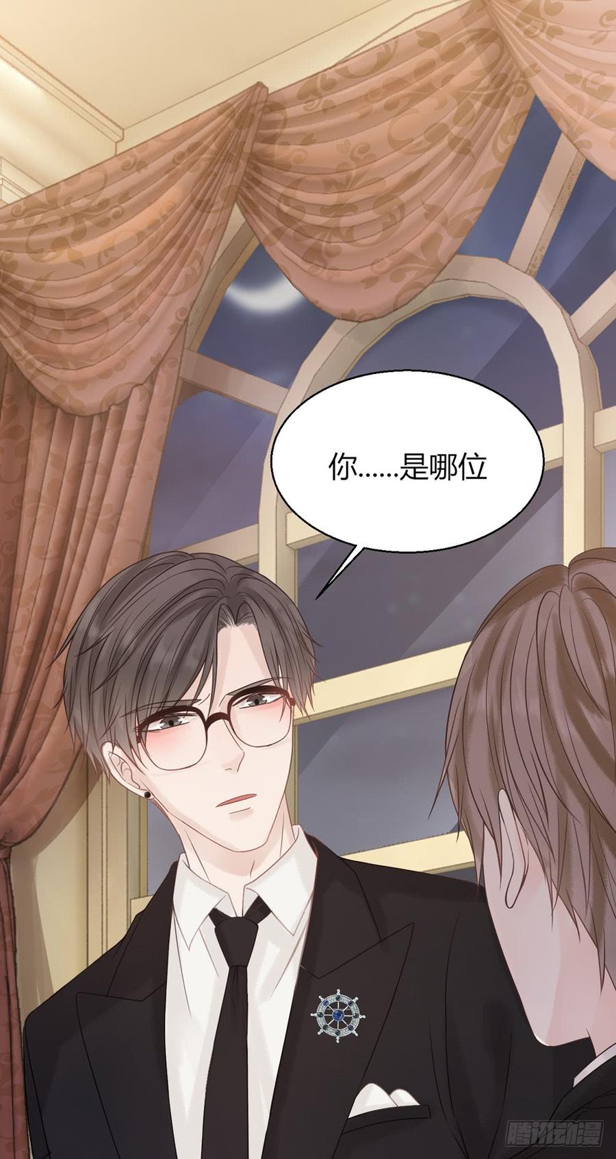 一吻便救一个人2