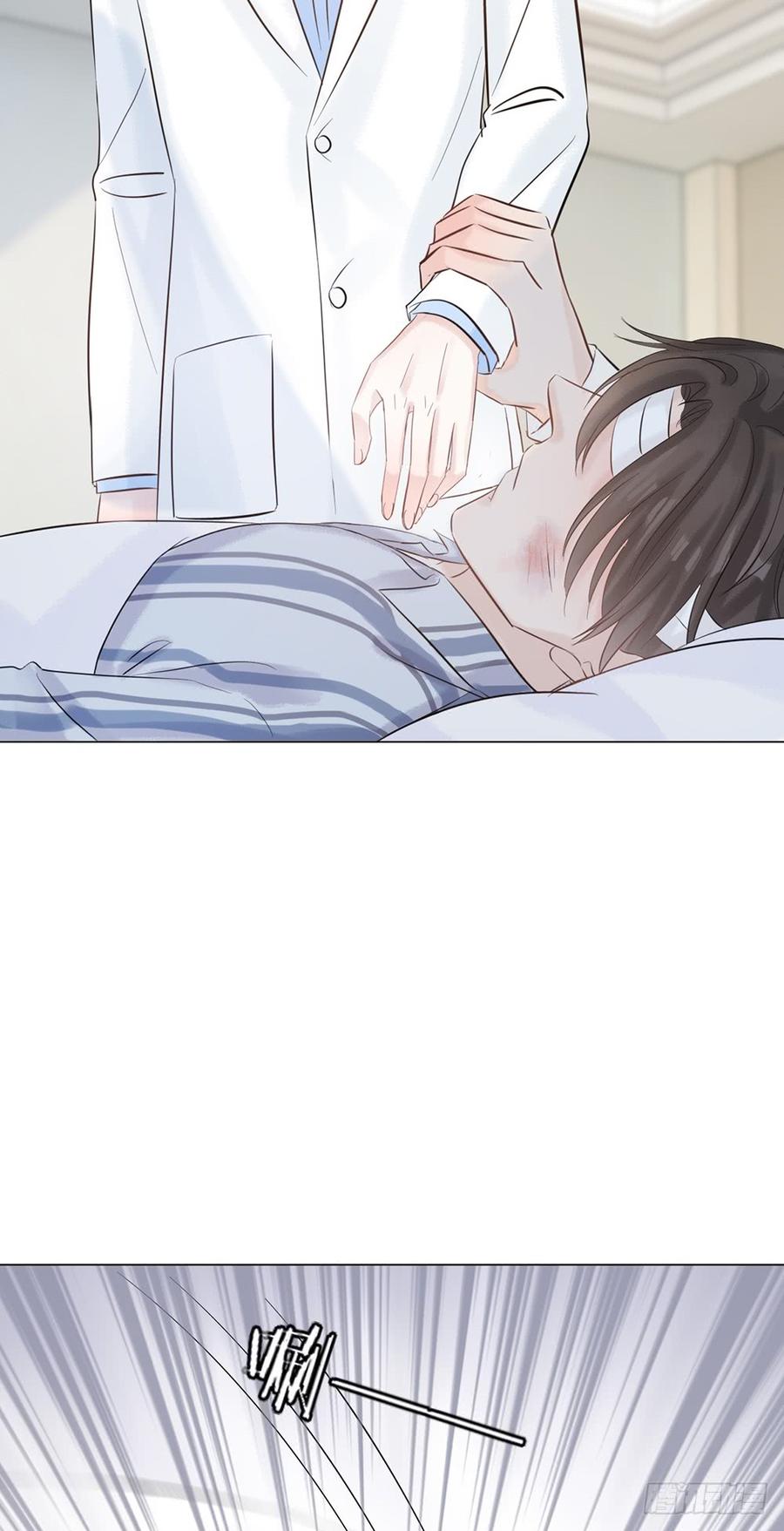 意外事件1