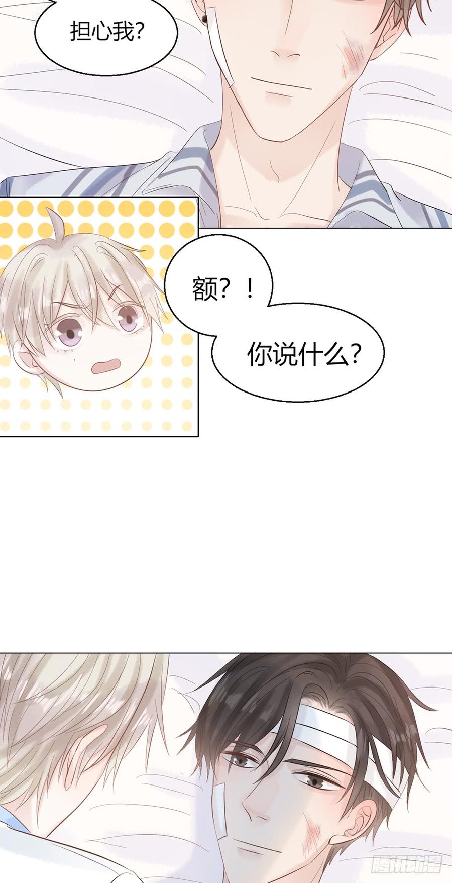 意外事件4
