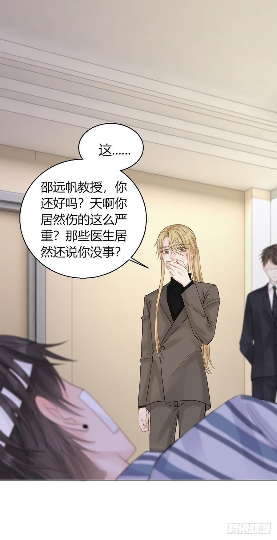 亲密接触2