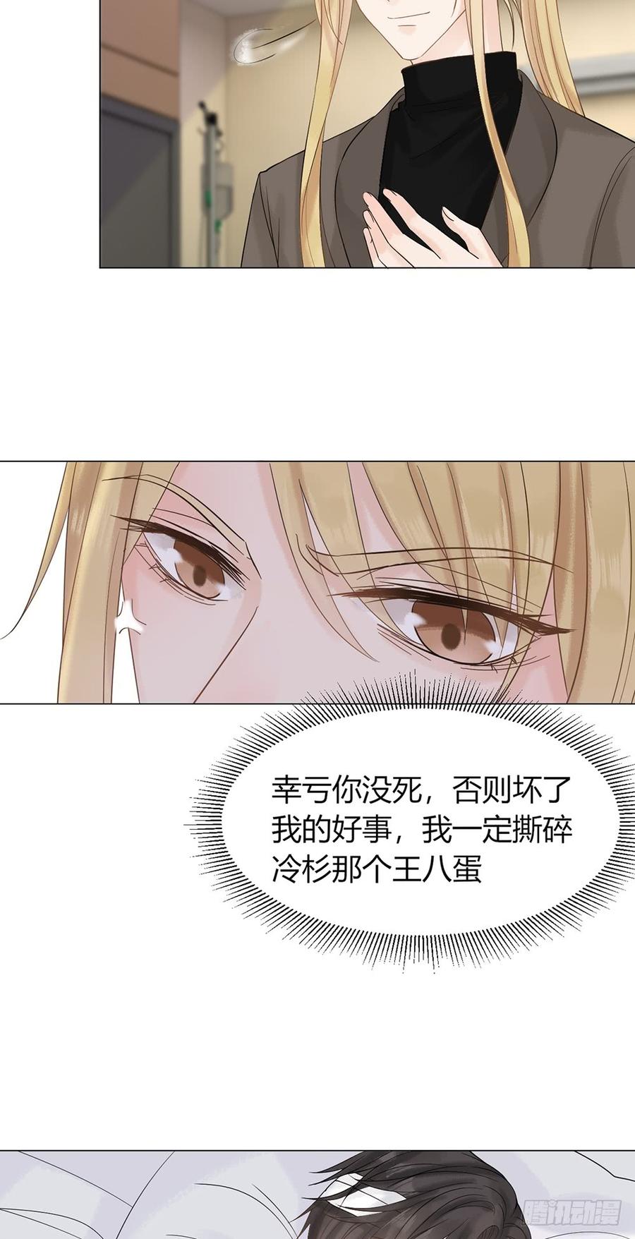 亲密接触4