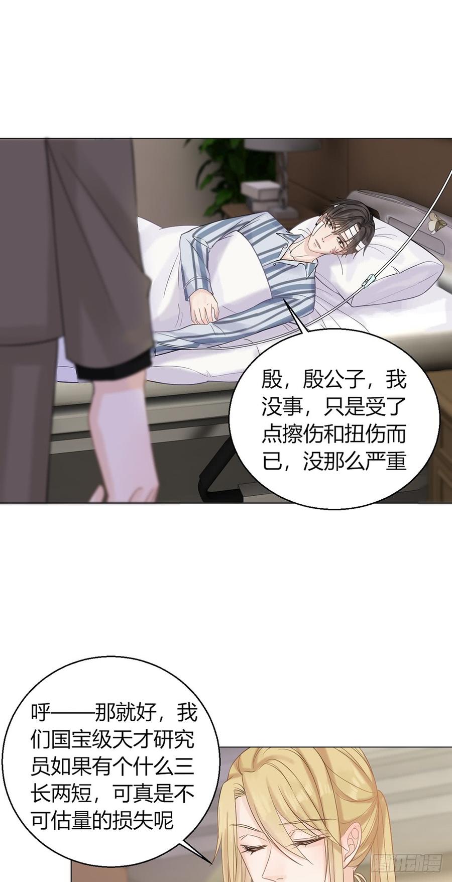 亲密接触3
