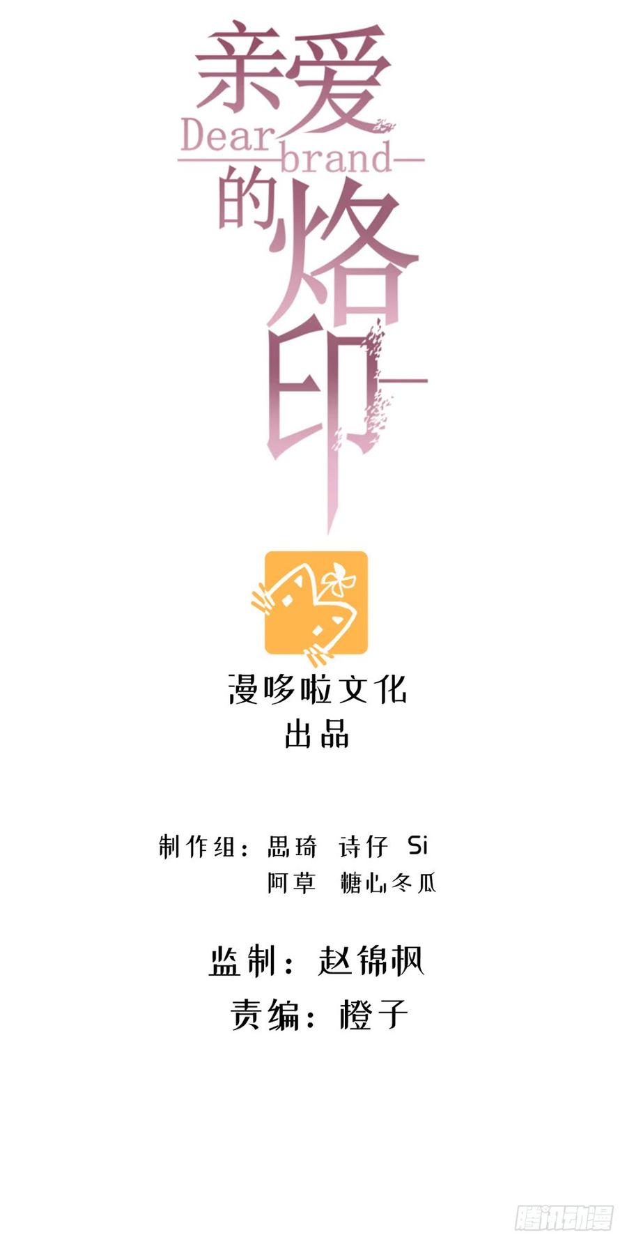 亲密接触1