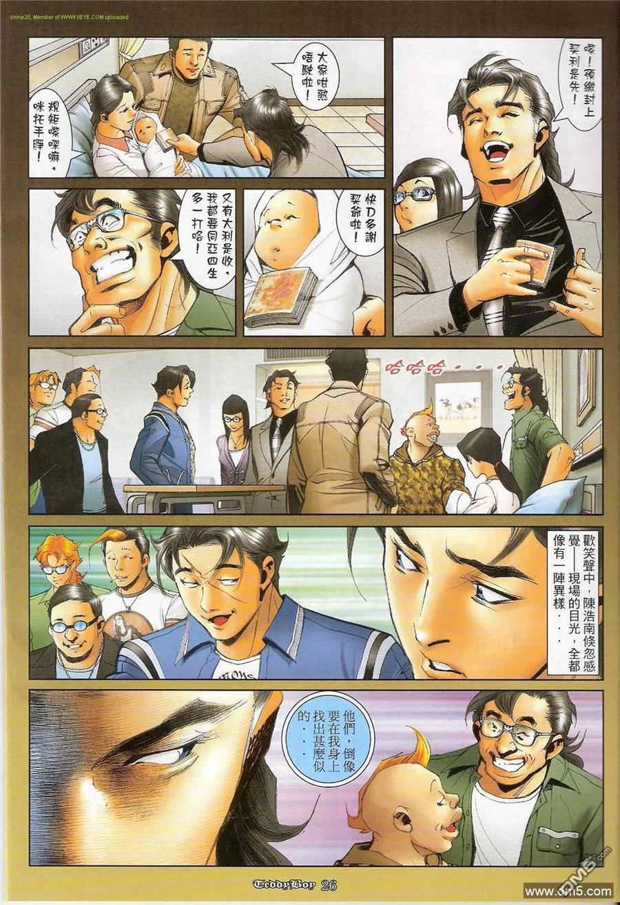 第1209回3
