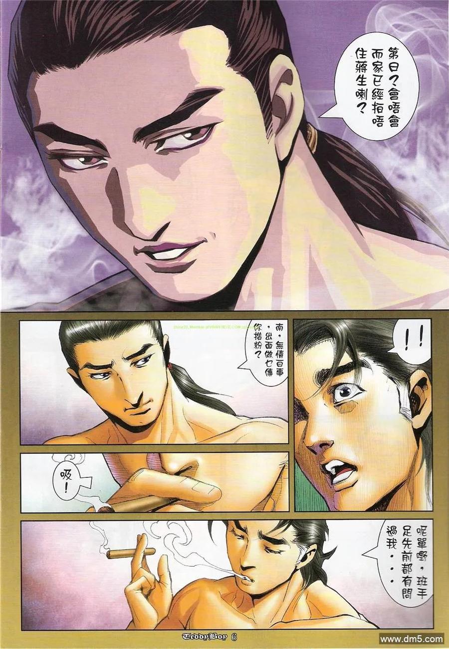 第1209回3