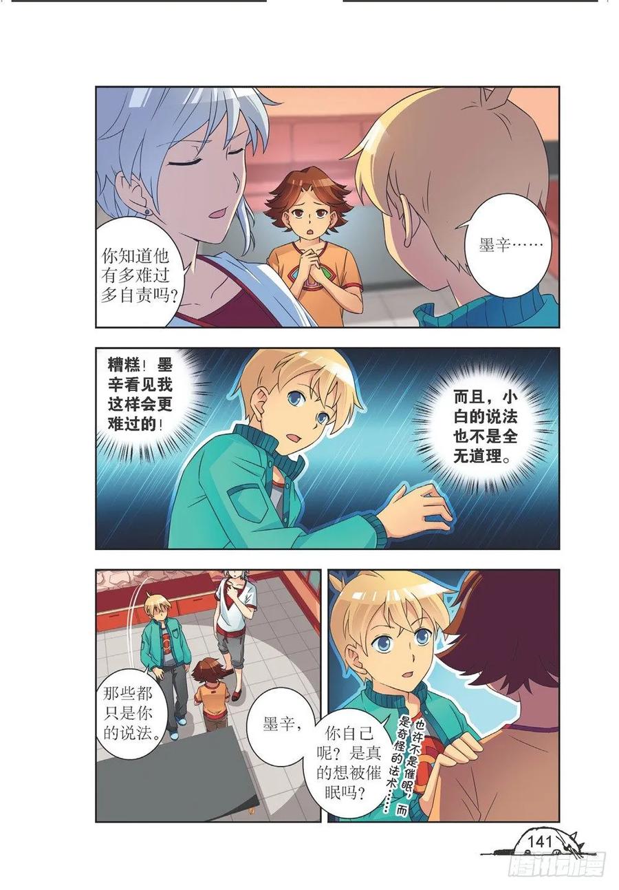 第215话1