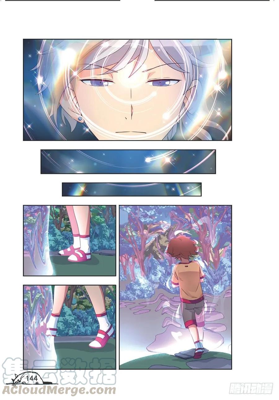 第215话4
