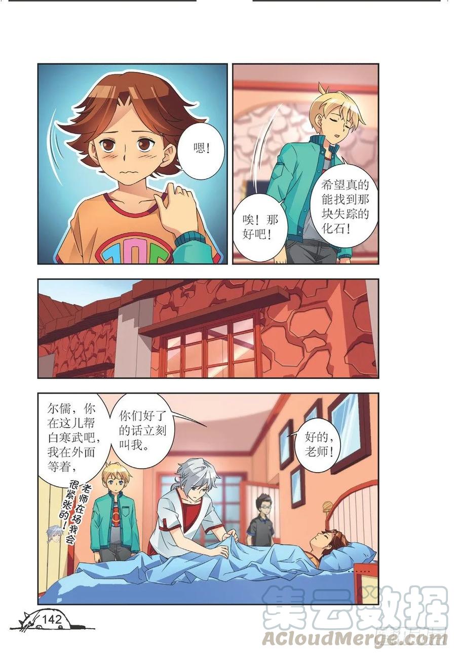 第215话2
