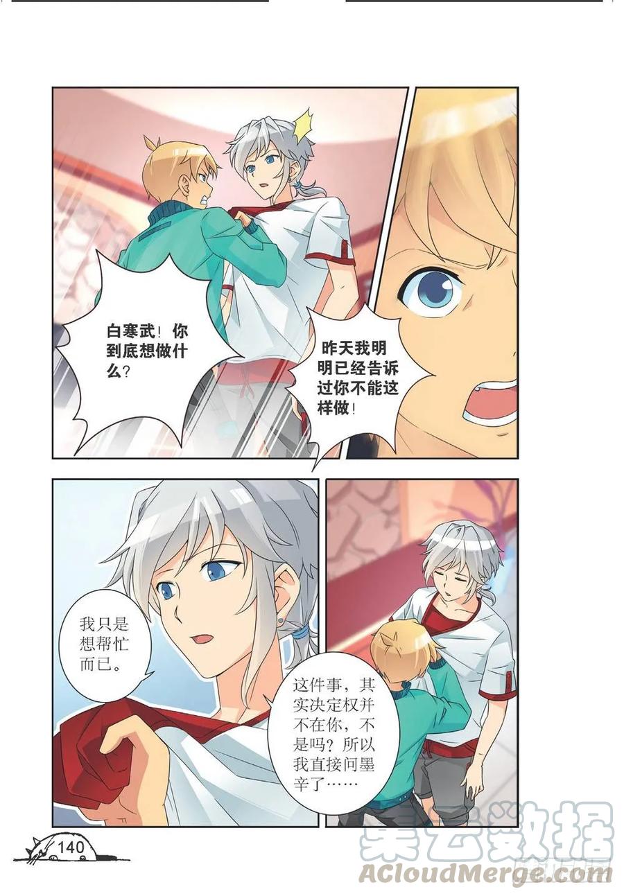 第215话0