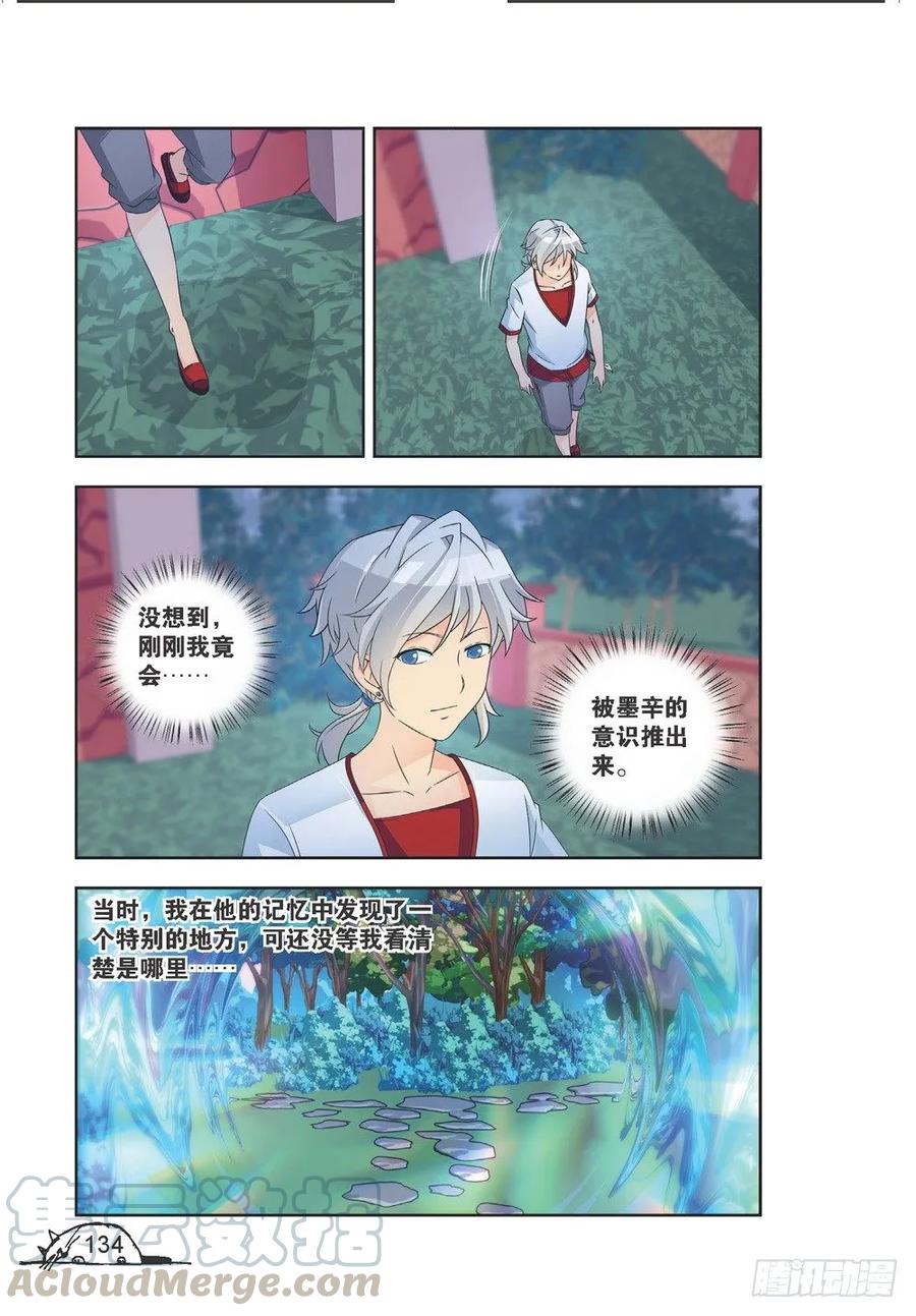 第214话2