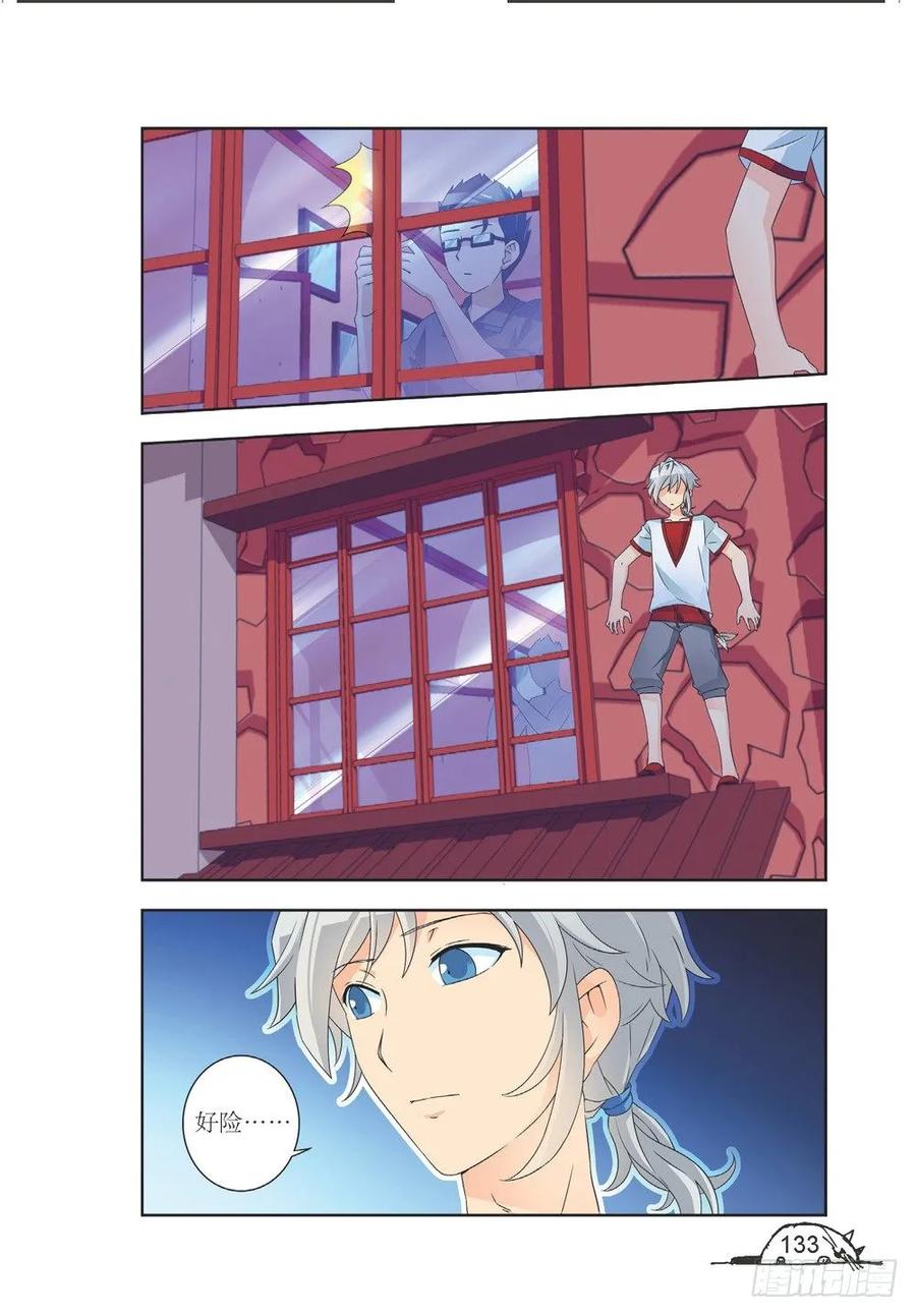 第214话1