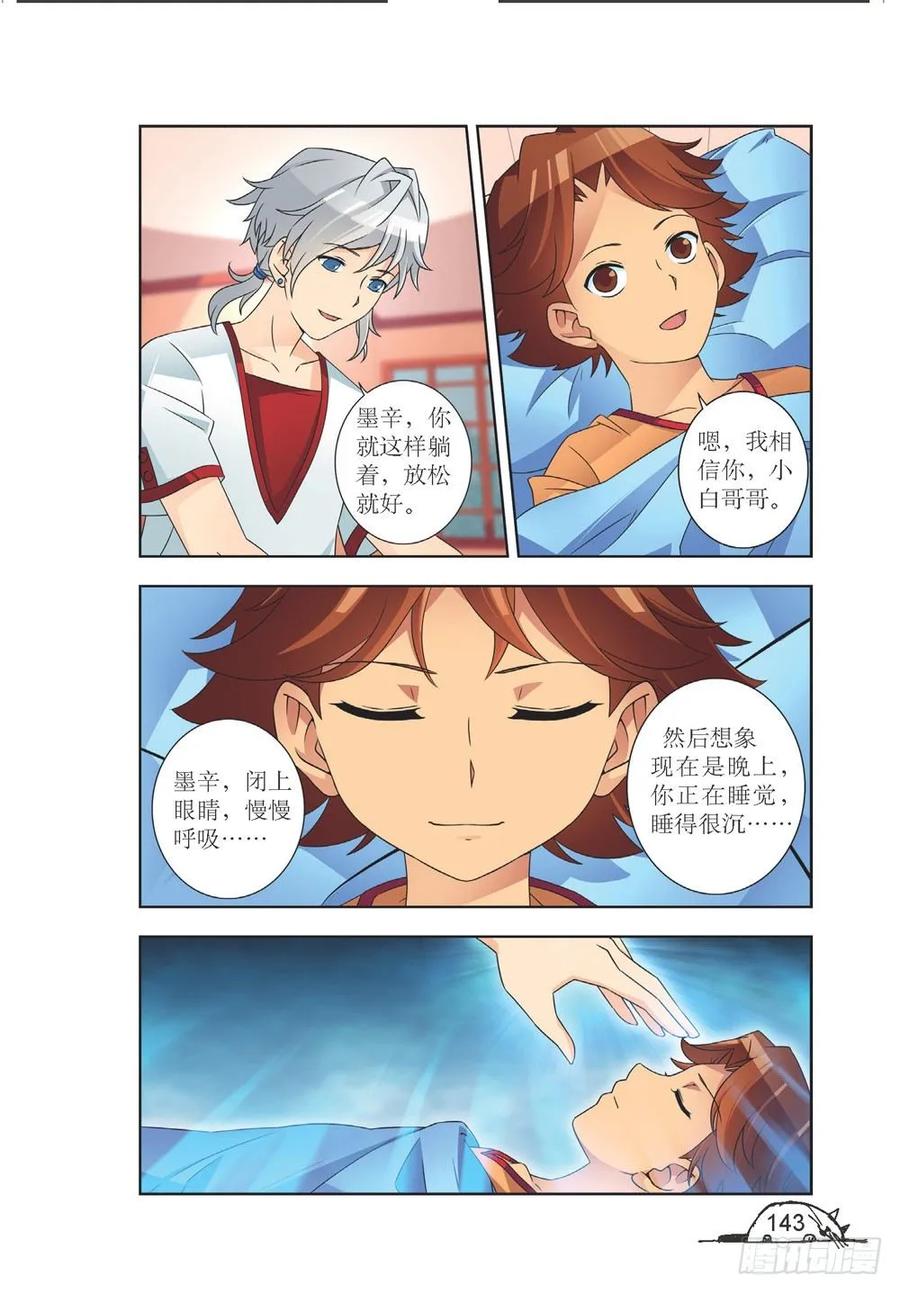 第215话3