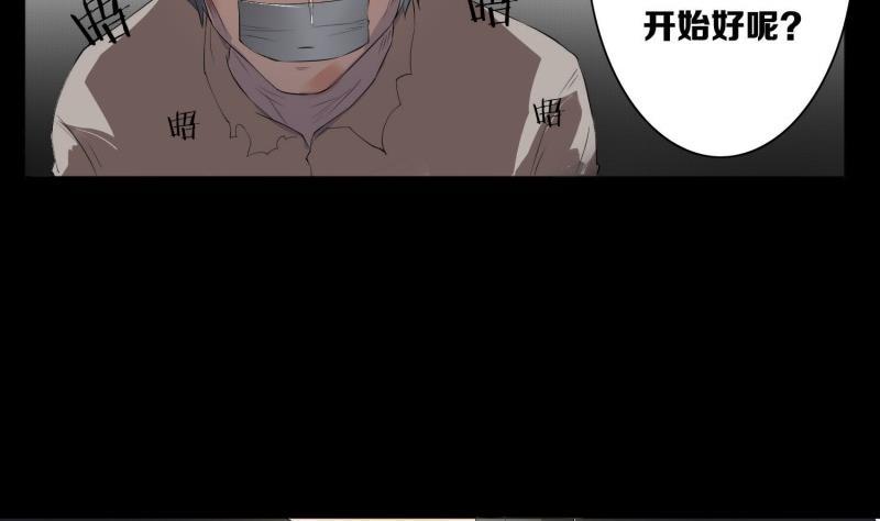 第3话 警察4