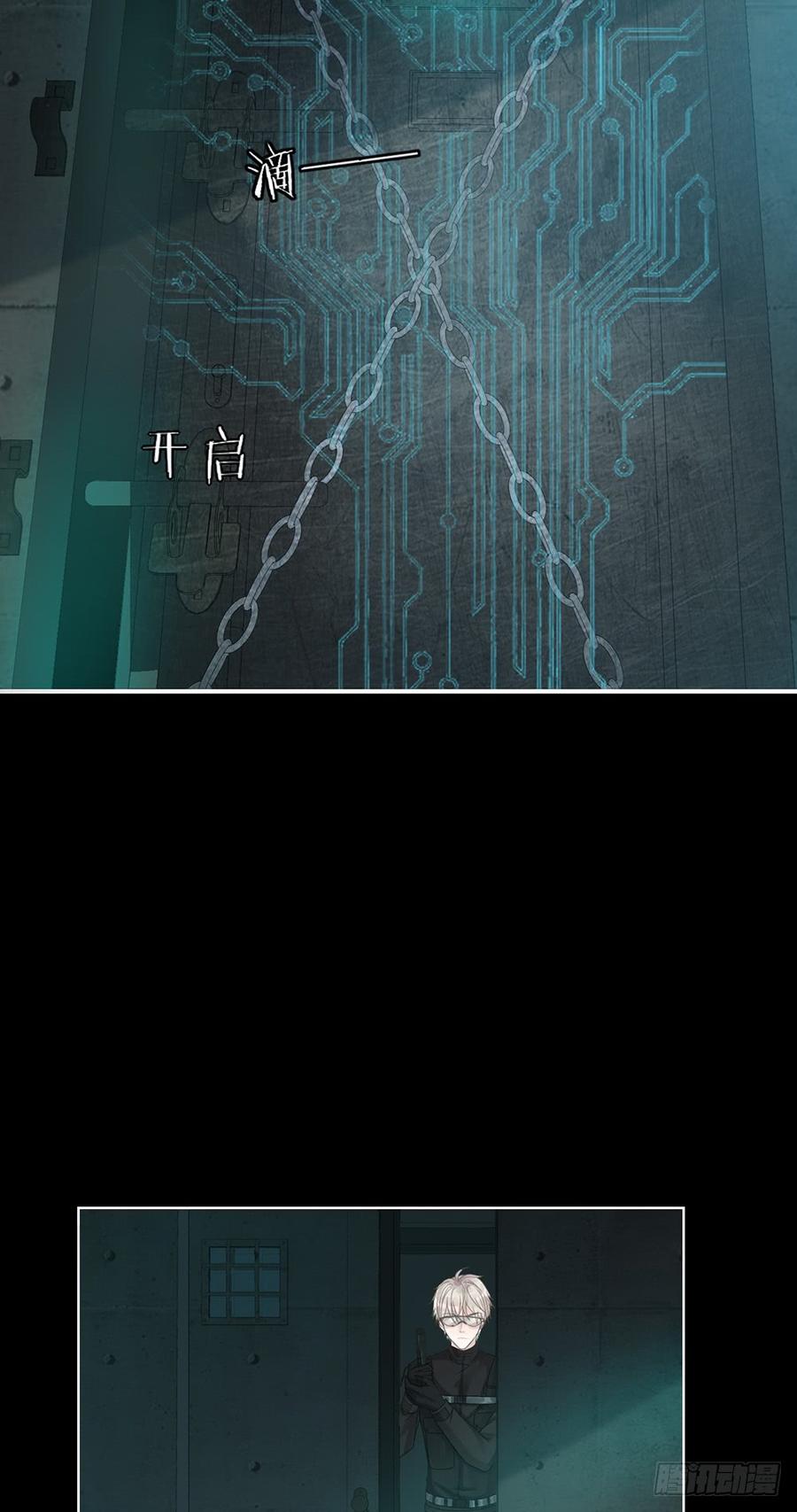 无法控制的局面2