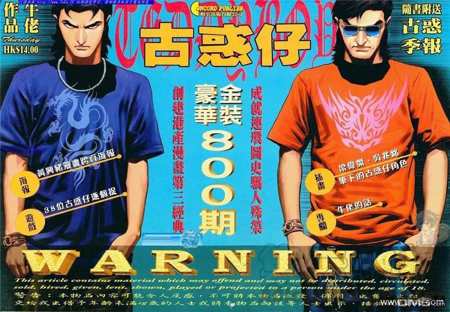第800回0