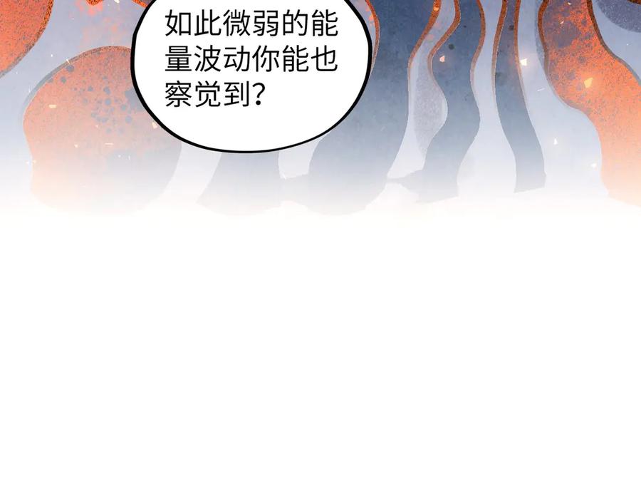 第416话 莫小川1