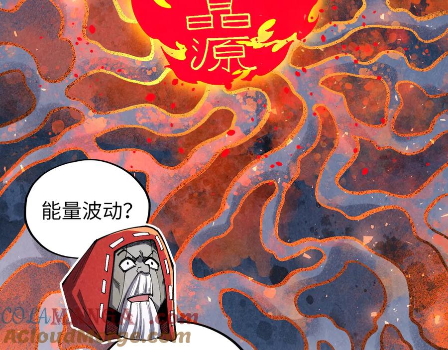 第416话 莫小川0
