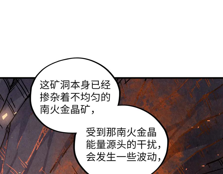第416话 莫小川2