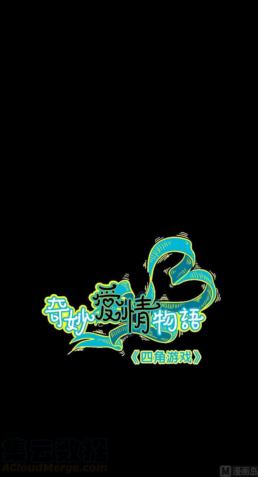 第25话上课0