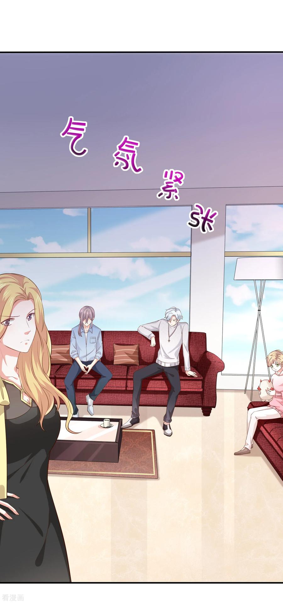 第17话 成为助理3